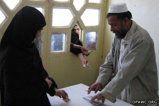 Hamoon Helath Center of OPAWC