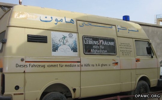 Hamoon Helath Center of OPAWC