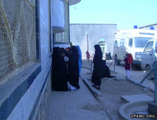 Hamoon Health Center